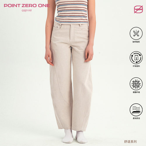 COZYFIT2025春季新款休闲裤女