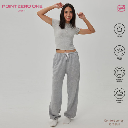 COZYFIT舒适宽松灰色长款卫裤女