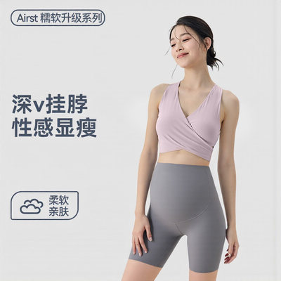 孕妇瑜伽带胸垫文胸孕期运动上衣健身套装美背背心外穿五分裤短裤