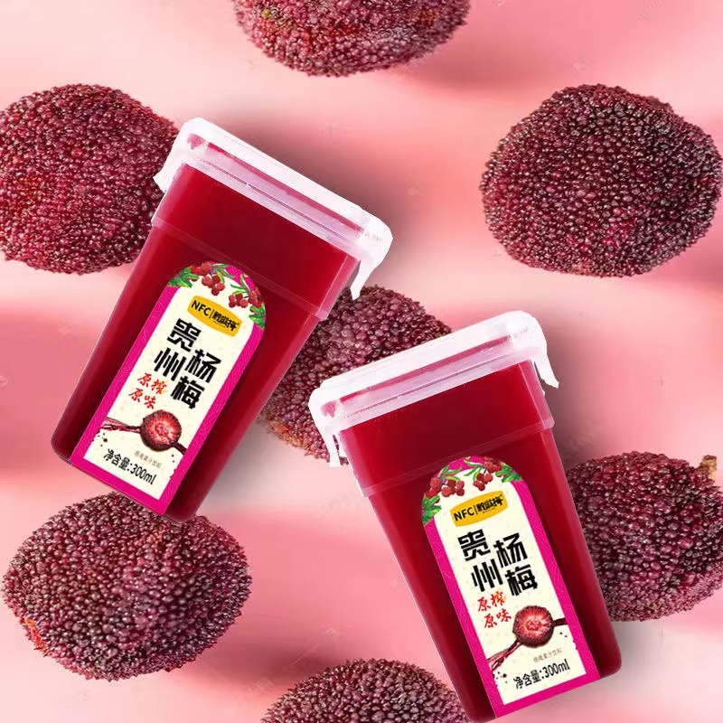 冰杨梅汁果汁含量99%鲜榨