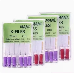 马尼MANI (PB)K型锉玛尼根管锉 根管扩大锉H锉手用根管锉五件包邮