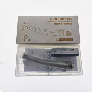 牙科手机高速手机南京精锐高速涡轮手机单点喷水按压手机手机轴承