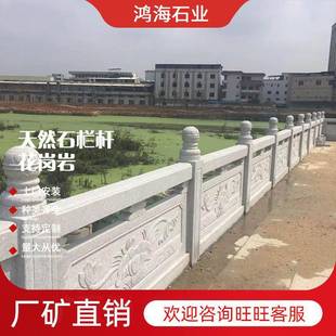 石雕栏板石栏杆石雕阳台柱护栏大理石石雕石栏杆石围栏花岗岩石雕
