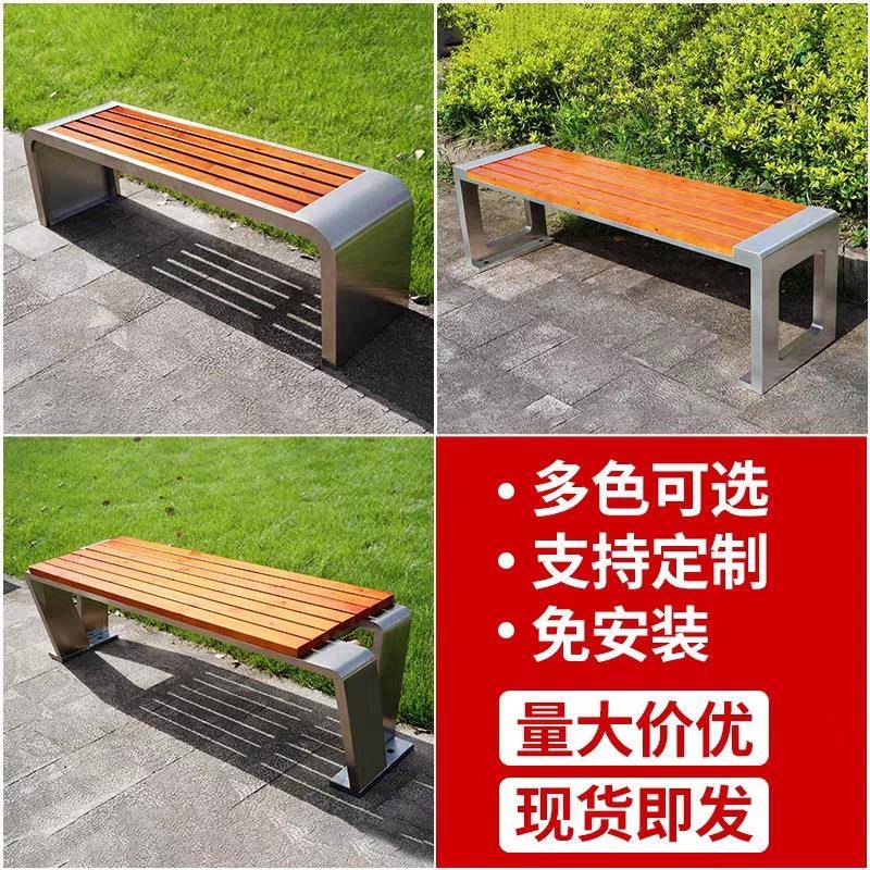 公园椅户外长椅庭院不锈钢休闲防腐木塑木小区球场公共休息椅长凳