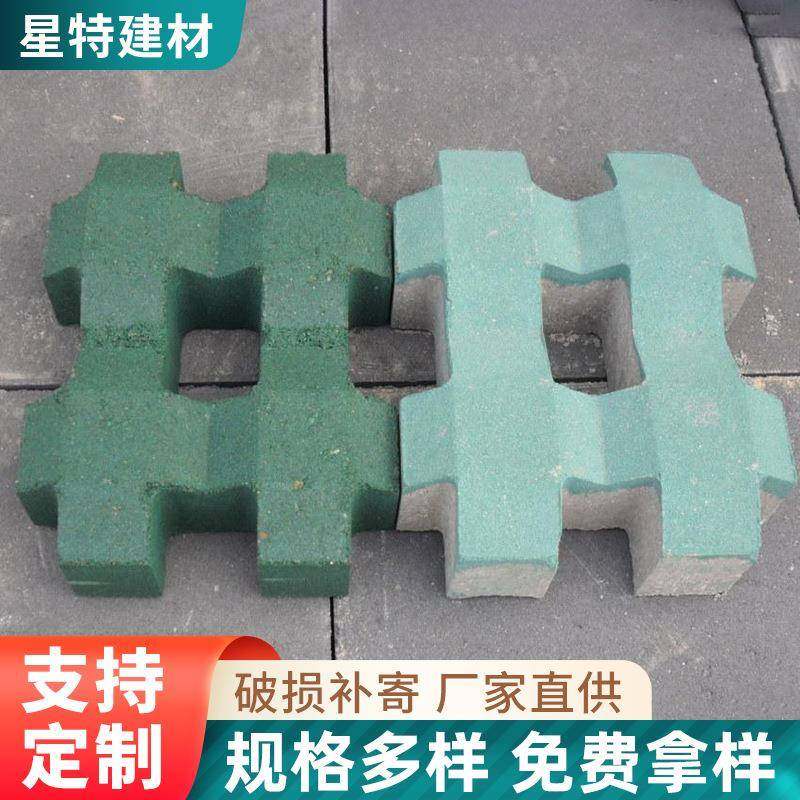 供应彩砖井字砖仿石材pc砖透水砖各种规格植草砖厂家空心砖,基础建材,透水混凝土,淘宝优惠券,粉丝福利购,淘宝优惠卷