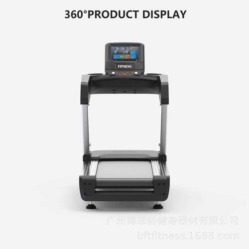 厂家大型商用跑步机7hp大功率马力宽跑带健身房专业跑步机