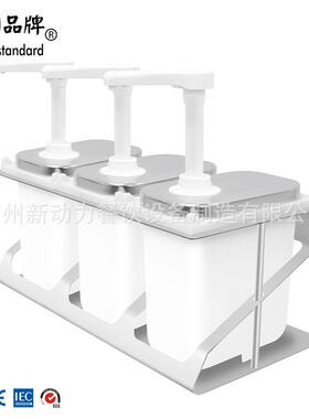 6升三头果酱泵SaucePumpDispenser便携式摆摊汉堡摊餐厅