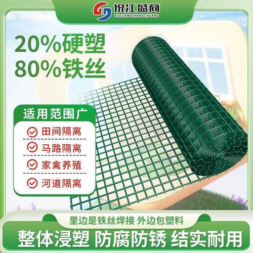 荷兰网铁丝网围栏圈地养殖果园隔离网圈山养鸡防护网加粗防护栅栏