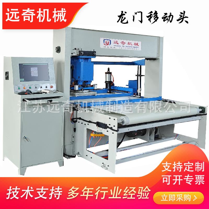 供应阿通360度旋转裁断机皮革，面膜，海棉，卷料裁切全自动