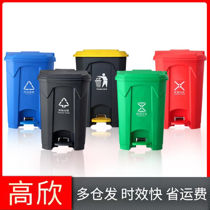 80升脚踏桶厂房园区工业脚踩带盖塑料桶学校80L脚踩垃圾桶