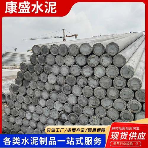 厂家现货12米水泥电线杆钢筋混凝土水泥杆电力通信杆法兰杆