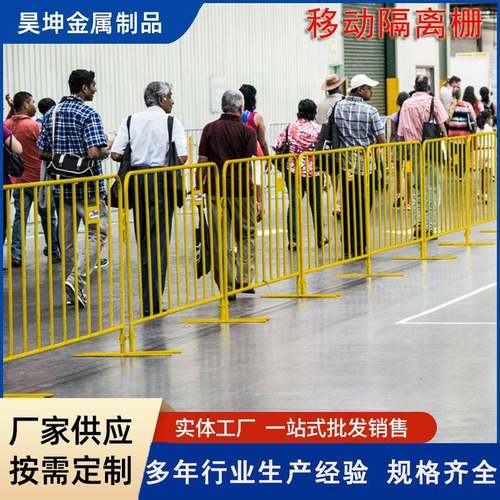 铁马护栏公路车间可移动临时围栏可调节栏杆黄色人群隔离网防护网