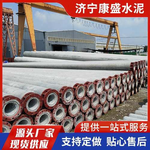 厂家现货预应力水泥电线杆钢筋混凝土等径大弯矩根部法兰水泥杆