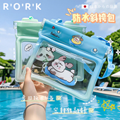 敲大容量 备 水上乐园手机防水袋可触屏拍照带气囊防水游泳漂流装