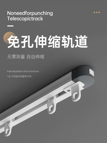 窗帘轨道滑轮顶装侧装伸缩滑轨直轨静音顺滑道铝合金窗帘盒窗帘杆