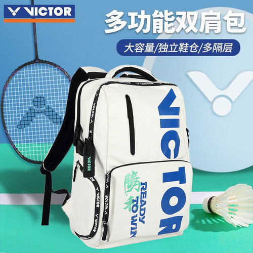 VICTOR/威克多羽毛球包胜利双肩包独立鞋仓男女专业BR3034 BR5023