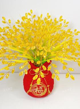 水晶稻穗手工DIY材料包套装水稻麦穗金黄色串珠制作桌摆家居装饰