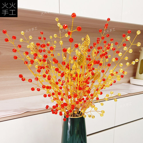 金玉满堂发财果手工DIY材料包红