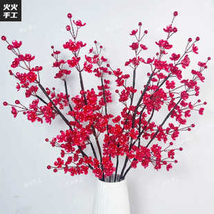 腊梅花手工DIY材料包套装串珠制作装饰仿真红梅花枝冬天家居装饰