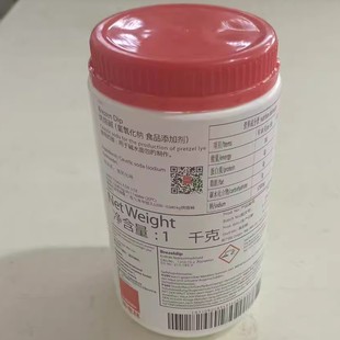 焙烤林烘焙碱原装德国进口碱水面包BrezenDip