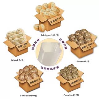 批量商用脆皮早餐包原味凯撒芝麻黑麦小餐包加厚真空装Breadrolls