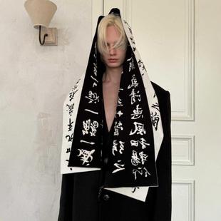WithoutMe 披肩秋冬 ttelen兰亭集序围巾兔绒黑白双面毛毯亲肤中式