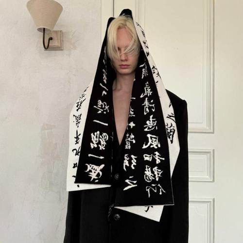 兰亭集序亲肤双面毛毯围巾