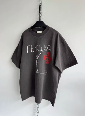 「Without Me」Hell System 26ss夏季新品水洗做旧印花宽松短袖