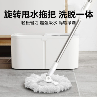 全格旋转拖把免手洗干湿两用家用懒人甩干神器一拖净甩干水带桶