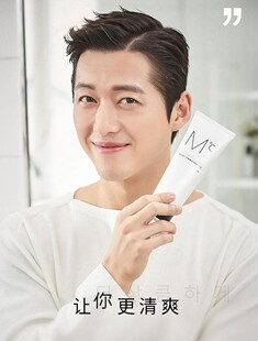 韩国蒙度士男士舒缓泡沫控油洗面奶氨基酸清爽保湿清洁润肤150ml