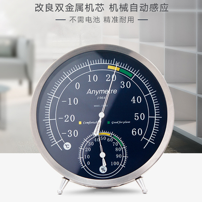 高精度干湿温度计家用室内温湿度计婴儿工业温湿度表TH603