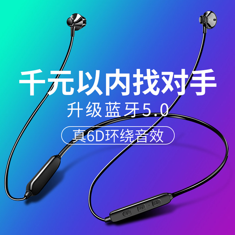 纽曼C6运动蓝牙耳机无线跑步双耳入耳头戴式运动型超长待机耳麦