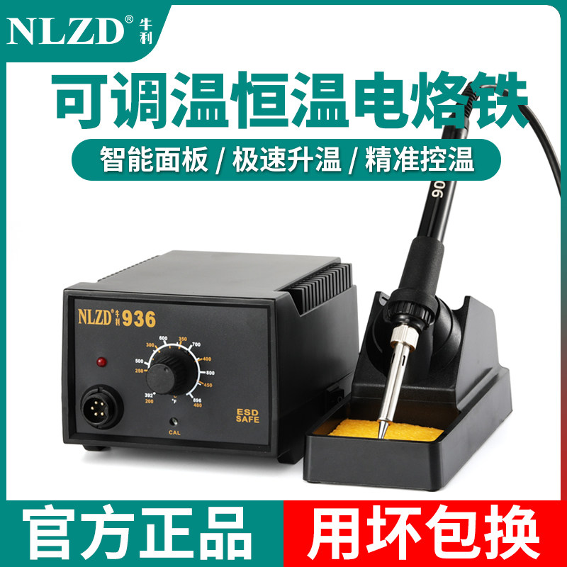 精准控温轻松上锡智能恒温图片