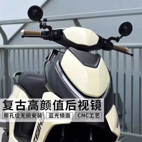 适用极核电动车AE8+ AE6 AE4 AE3 2后视镜复古圆镜反光镜改装配件