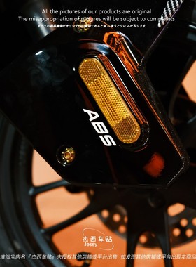 适合极核ae4i/ae4/AE6 ABS贴纸拉花电动车个性装饰改装贴纸车贴