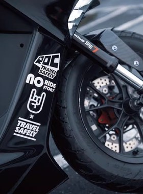 适用极核AE4ipro AE4i AE5ipro ae5排贴改装专用贴纸拉花装饰车贴