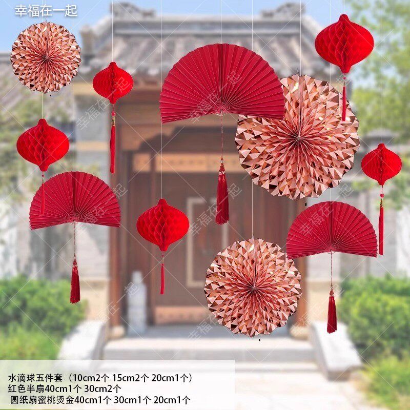 2026春节装饰布置新年小挂件