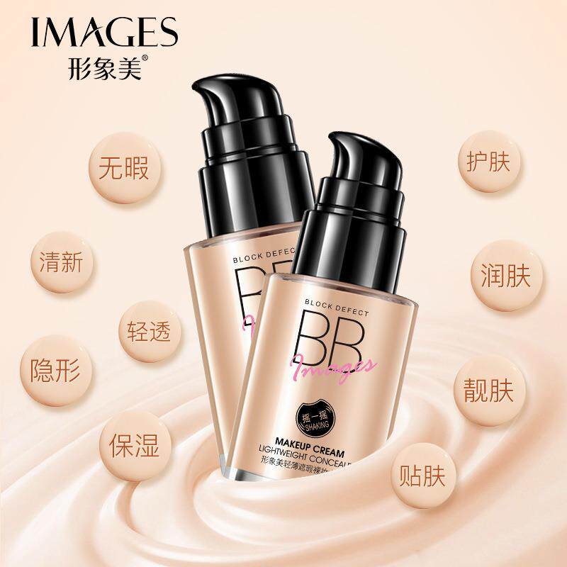 形象美无瑕裸妆 水粉霜BB霜粉底修颜遮瑕补水保湿隔离霜