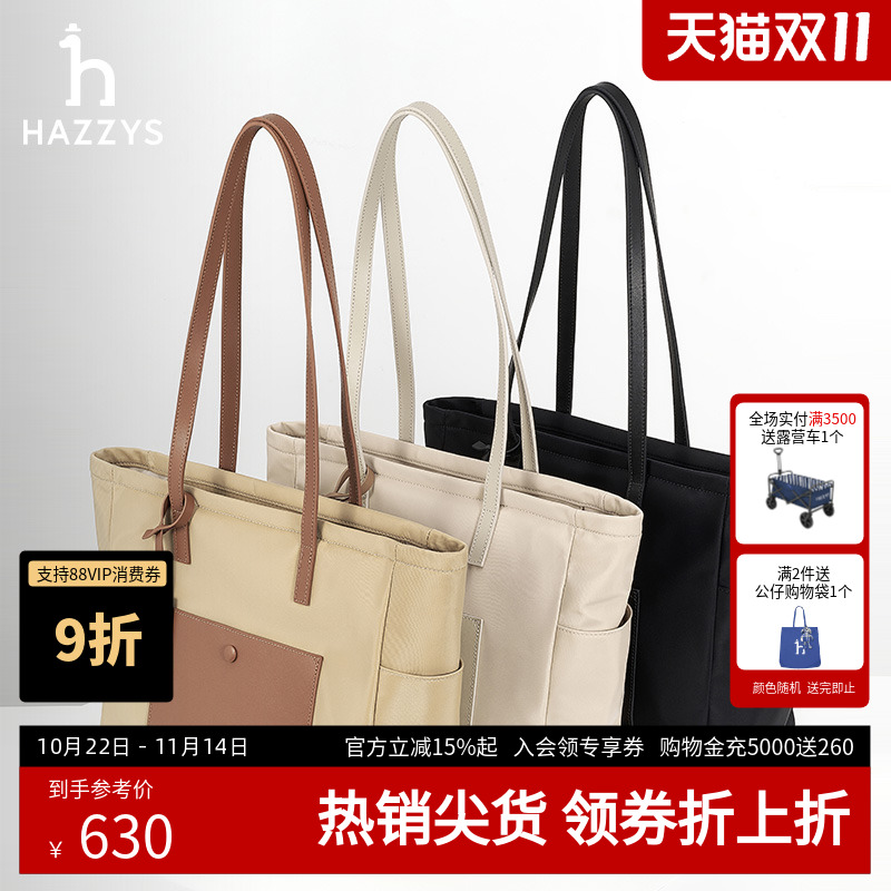 哈吉斯新品轻便托特包