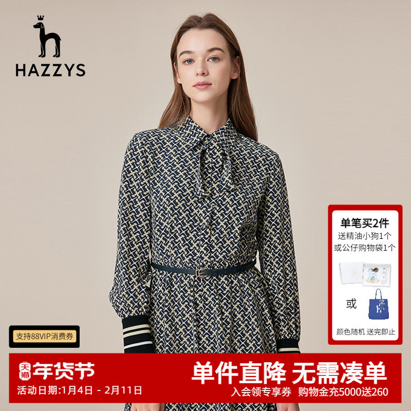 Hazzys哈吉斯秋季新款女士印花连衣裙套头修身英伦风中长款裙子,女装/女士精品,连衣裙,淘宝优惠券,粉丝福利购,淘宝优惠卷