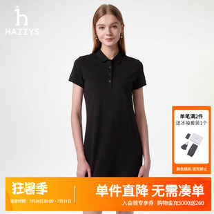 Hazzys哈吉斯Polo裙女士奥莱春夏新款休闲通勤翻领针织短袖连衣裙