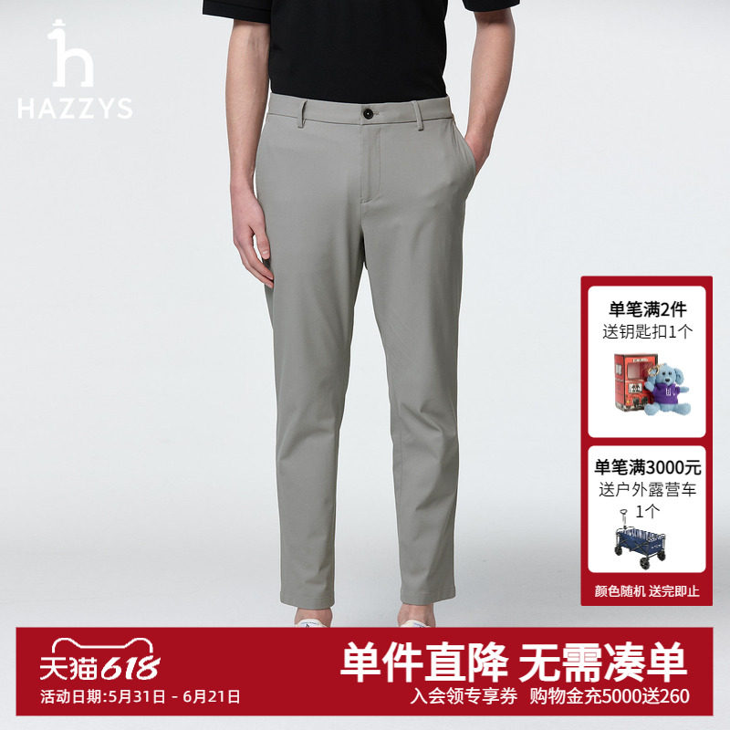Hazzys哈吉斯春季新款英伦商务净色男装男士舒适潮流休闲长裤下装