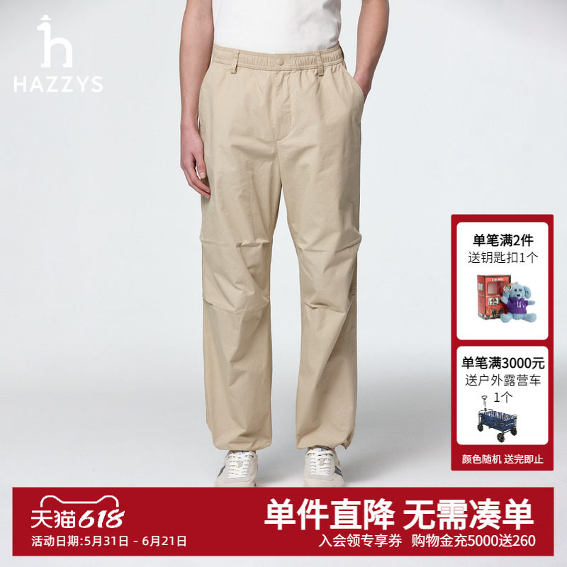 Hazzys哈吉斯春夏新款男装多色英伦净色长裤男士时尚休闲裤下装潮