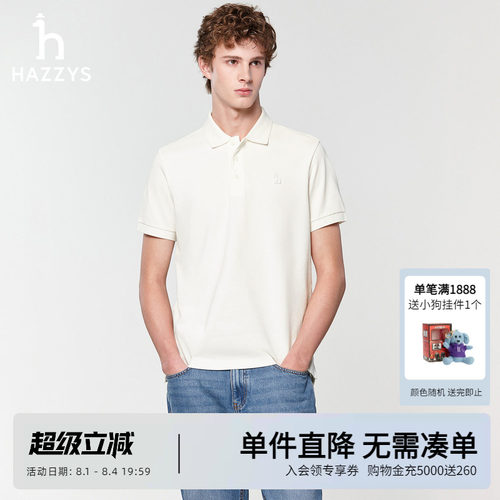 【抗菌】Hazzys哈吉斯春夏男士短袖POLO衫通勤多色休闲时尚T恤男