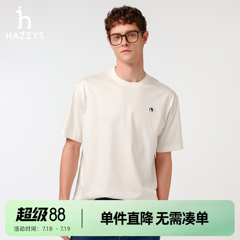 哈吉斯男女情侣款短袖T恤衫上衣