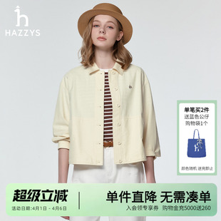 衬衫 Hazzys哈吉斯春季 新款 女士长袖 衬衣宽松通勤翻领上衣 休闲时尚