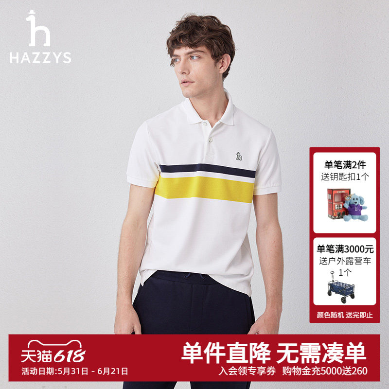 【抗菌凉感】Hazzys哈吉斯条纹撞色休闲polo衫短袖通勤T恤潮男