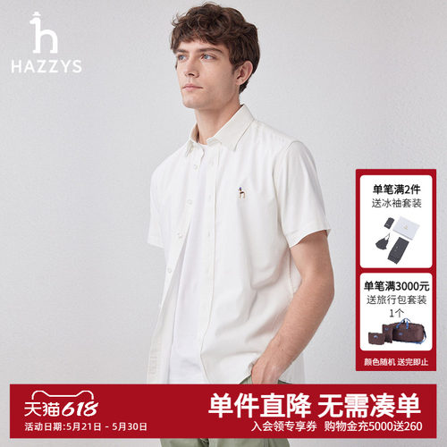 hazzys男士夏季休闲短袖衬衫上衣