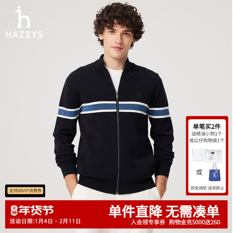 Hazzys哈吉斯春夏男士条纹撞色休闲外套针织开衫时尚潮流通勤上衣,男装,针织衫/毛衣,淘宝优惠券,粉丝福利购,淘宝优惠卷