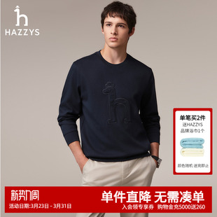 长袖 Hazzys哈吉斯秋季 休闲圆领纯色男士 上衣时尚 大LOGO卫衣潮 男装